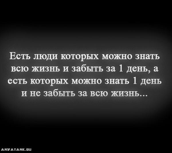 Жизнь цитаты с глубоким смыслом до слез. Цитаты со смыслом о жизни до слез. Цитаты про жизнь до слёз. Цитаты со смыслом до слез. Жизненные цитаты со смыслом грустные.