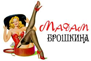 И чтобы в жизни не случилось мадам держите вертикаль картинка