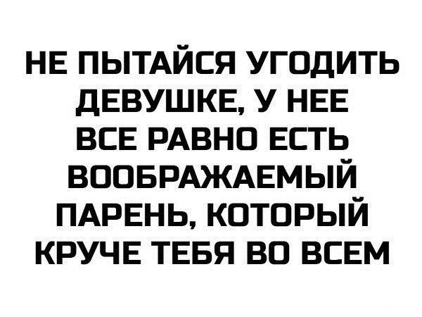 Великолепная Виктория старается угодить парню